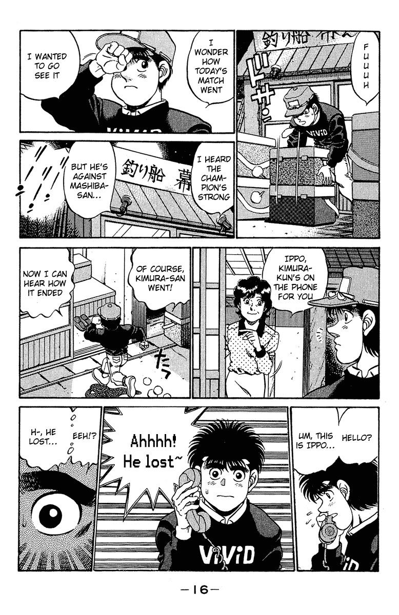 Hajime no Ippo chapter 179 page 15