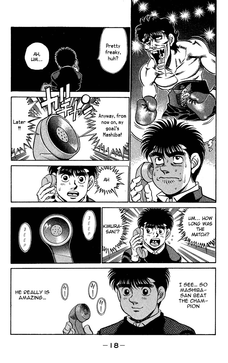 Hajime no Ippo chapter 179 page 17