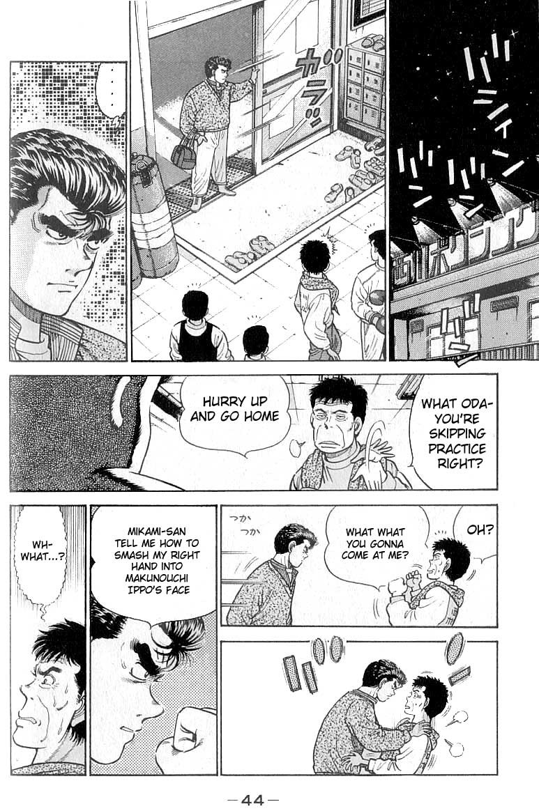 Hajime no Ippo chapter 18 page 1