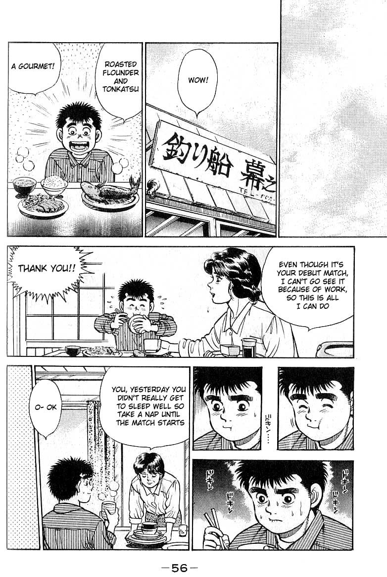 Hajime no Ippo chapter 18 page 13