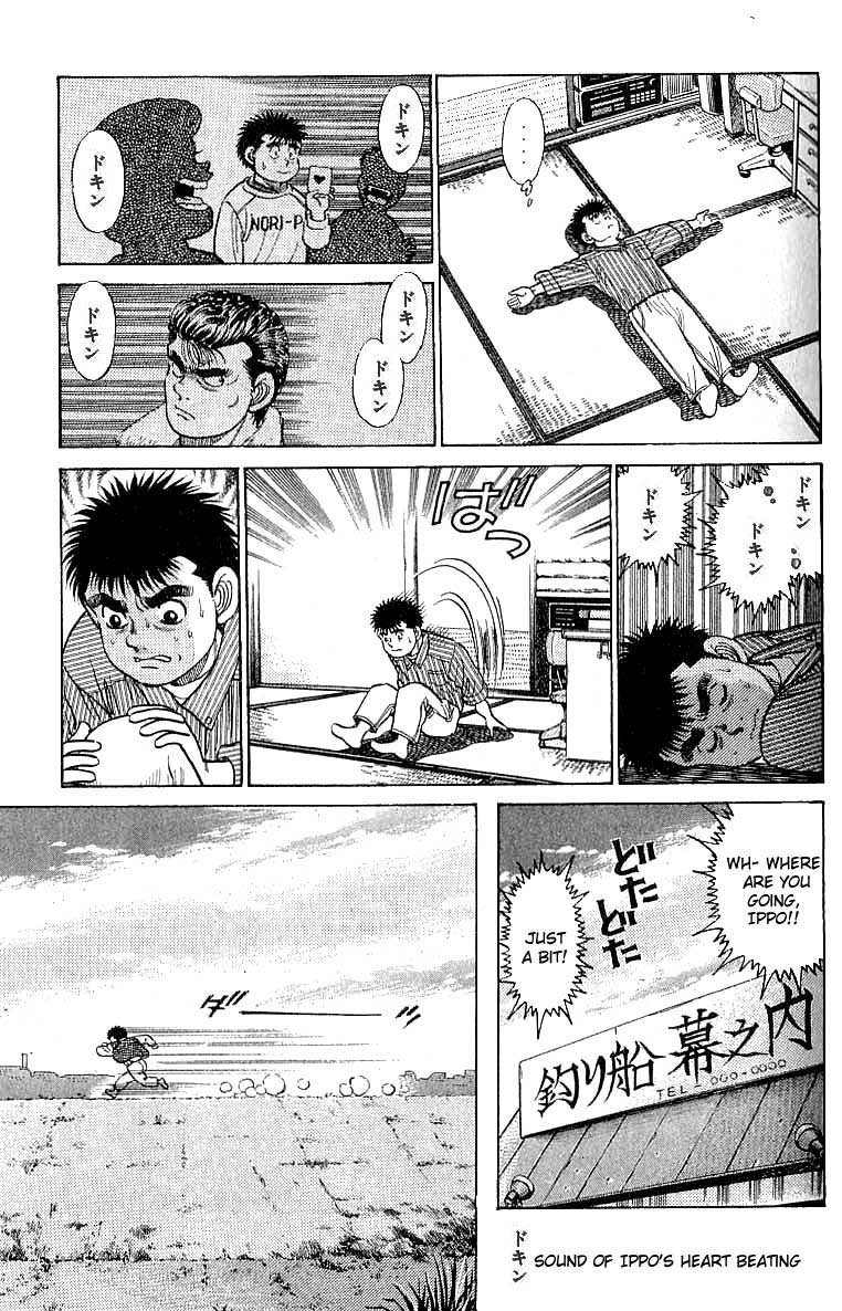 Hajime no Ippo chapter 18 page 14