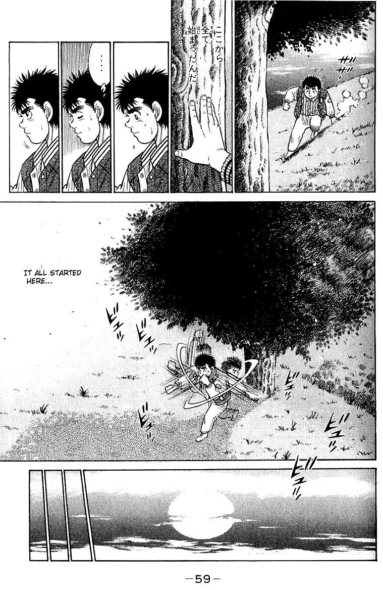 Hajime no Ippo chapter 18 page 16