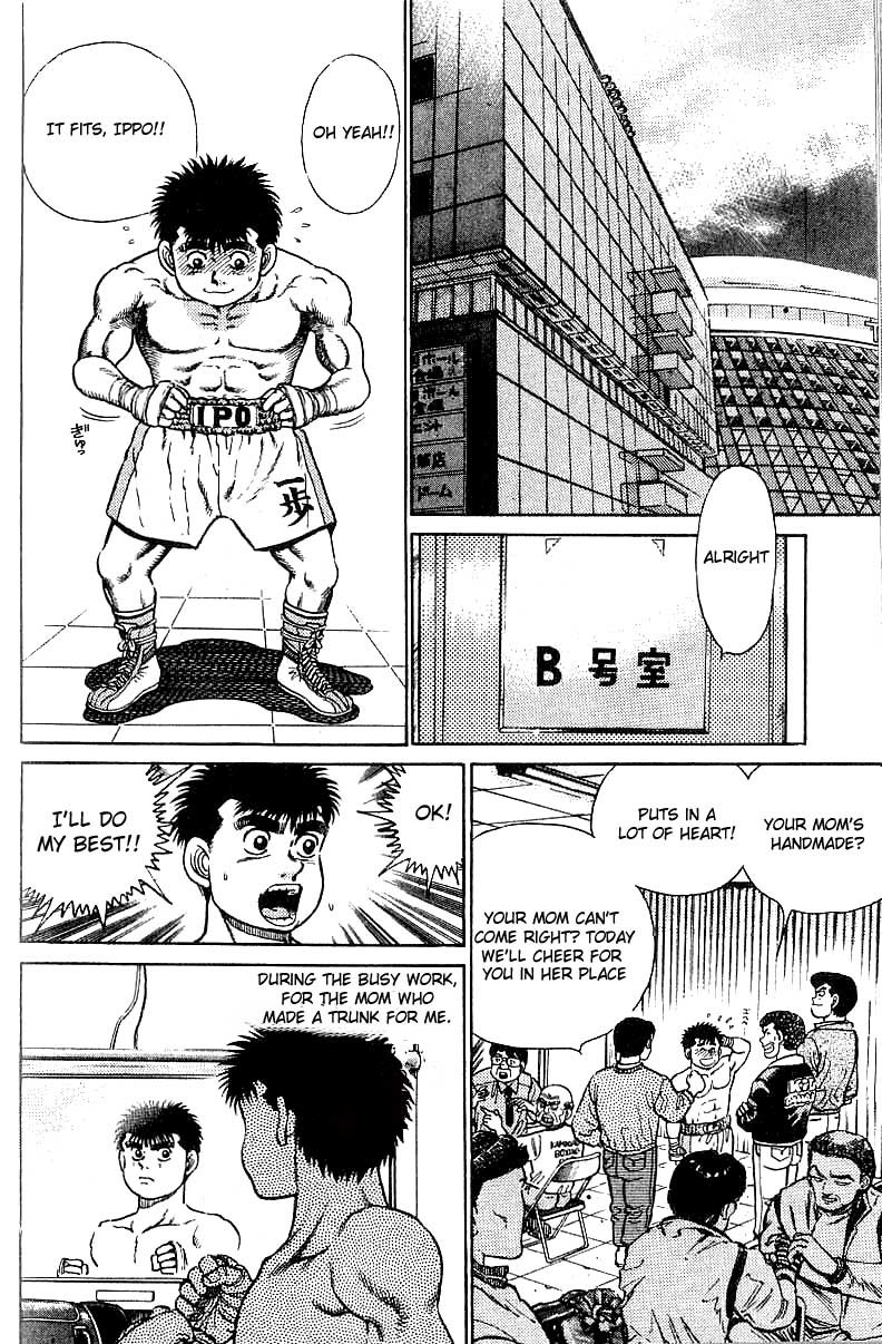 Hajime no Ippo chapter 18 page 17