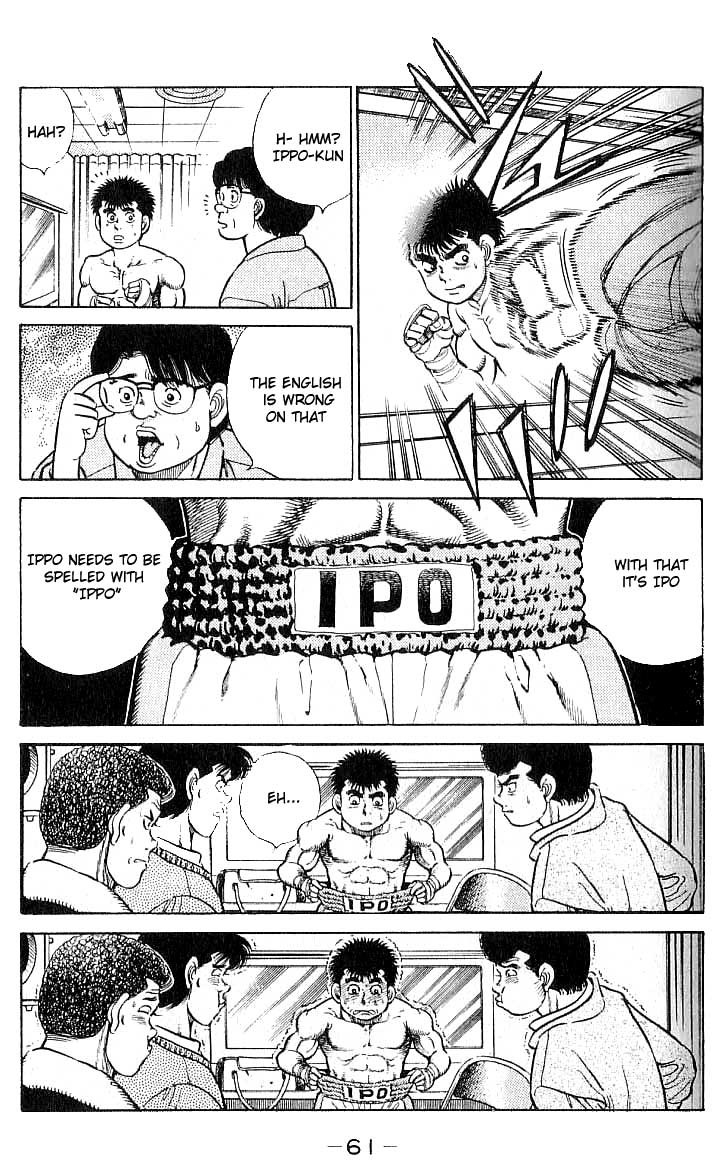 Hajime no Ippo chapter 18 page 18