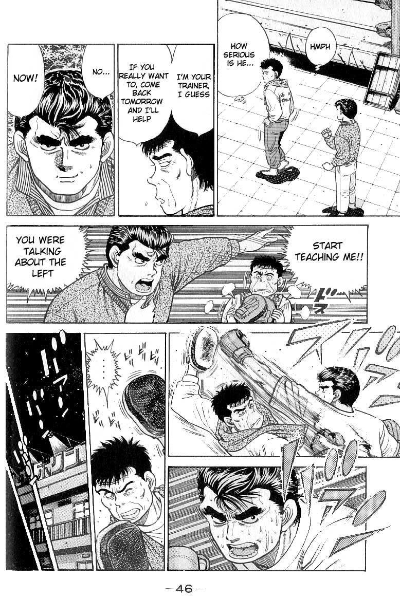 Hajime no Ippo chapter 18 page 3