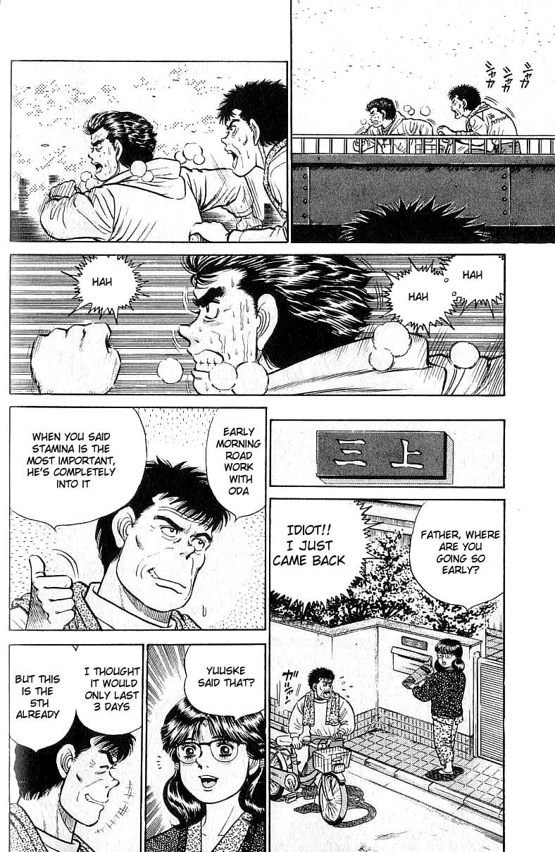 Hajime no Ippo chapter 18 page 5