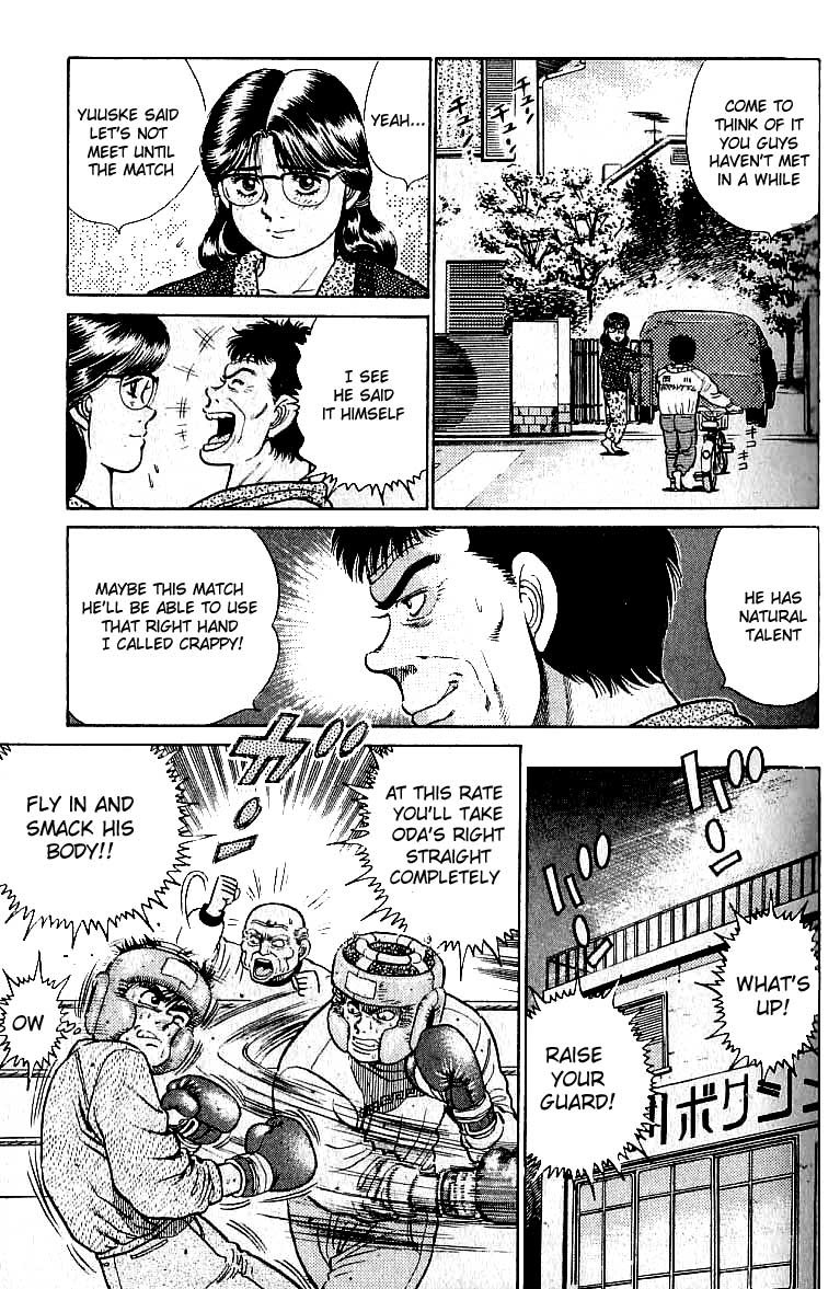Hajime no Ippo chapter 18 page 6