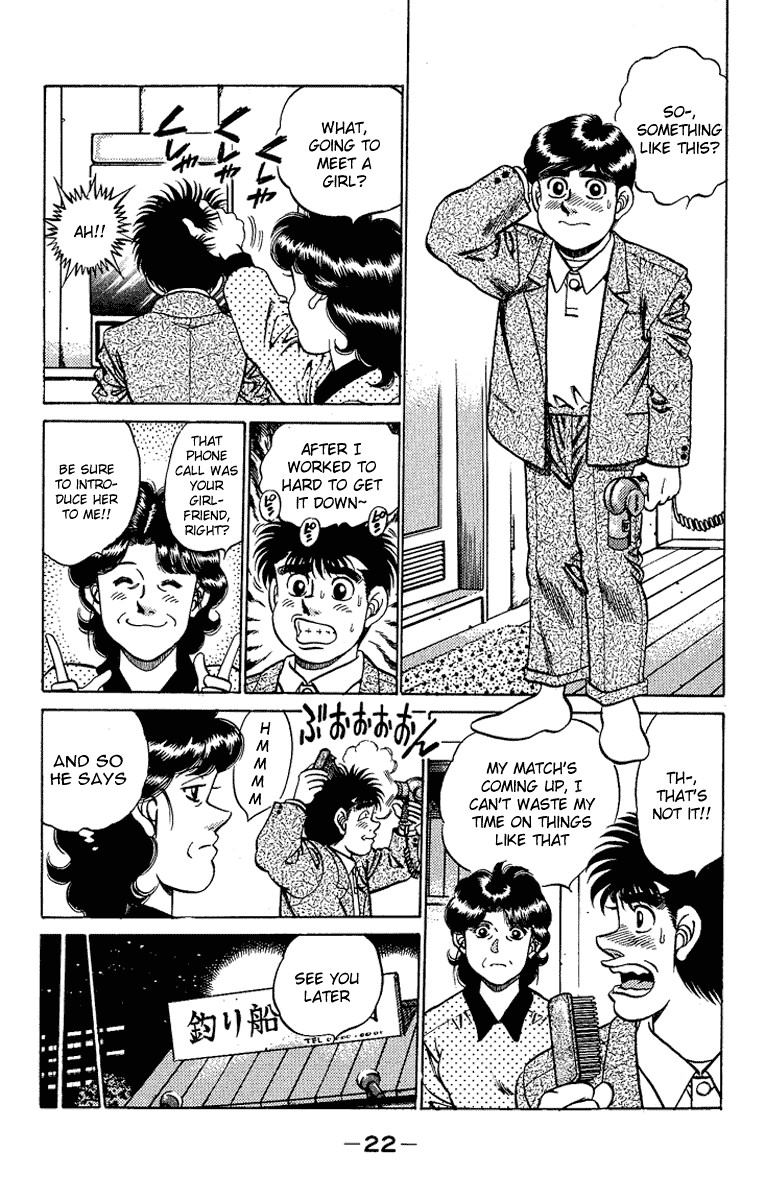 Hajime no Ippo chapter 180 page 1