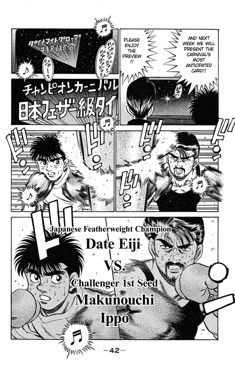 Hajime no Ippo chapter 181 page 1