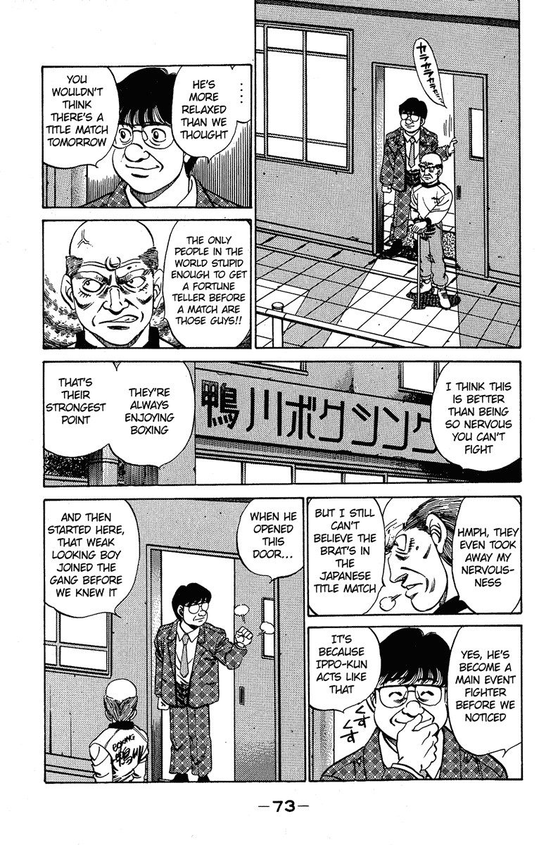 Hajime no Ippo chapter 182 page 12