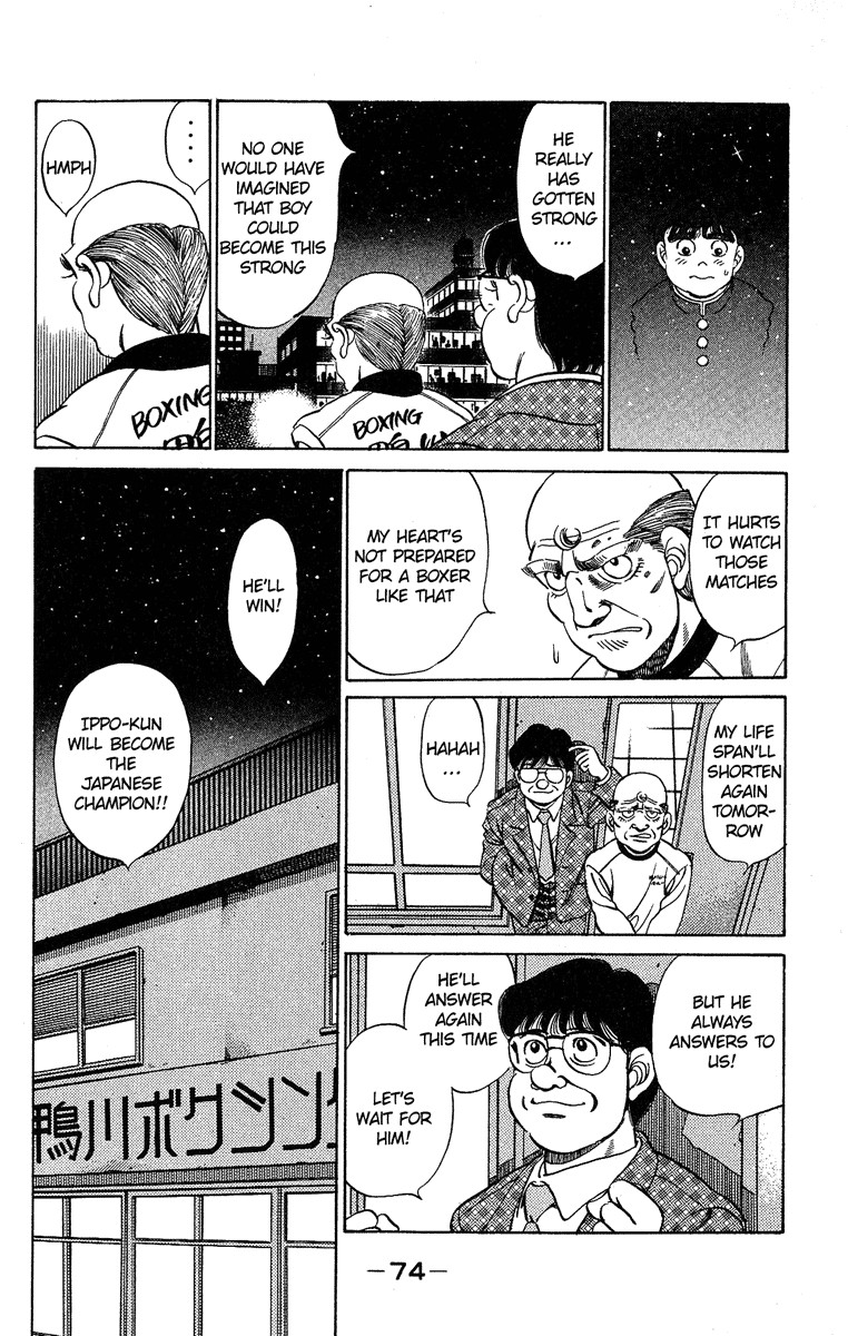 Hajime no Ippo chapter 182 page 13