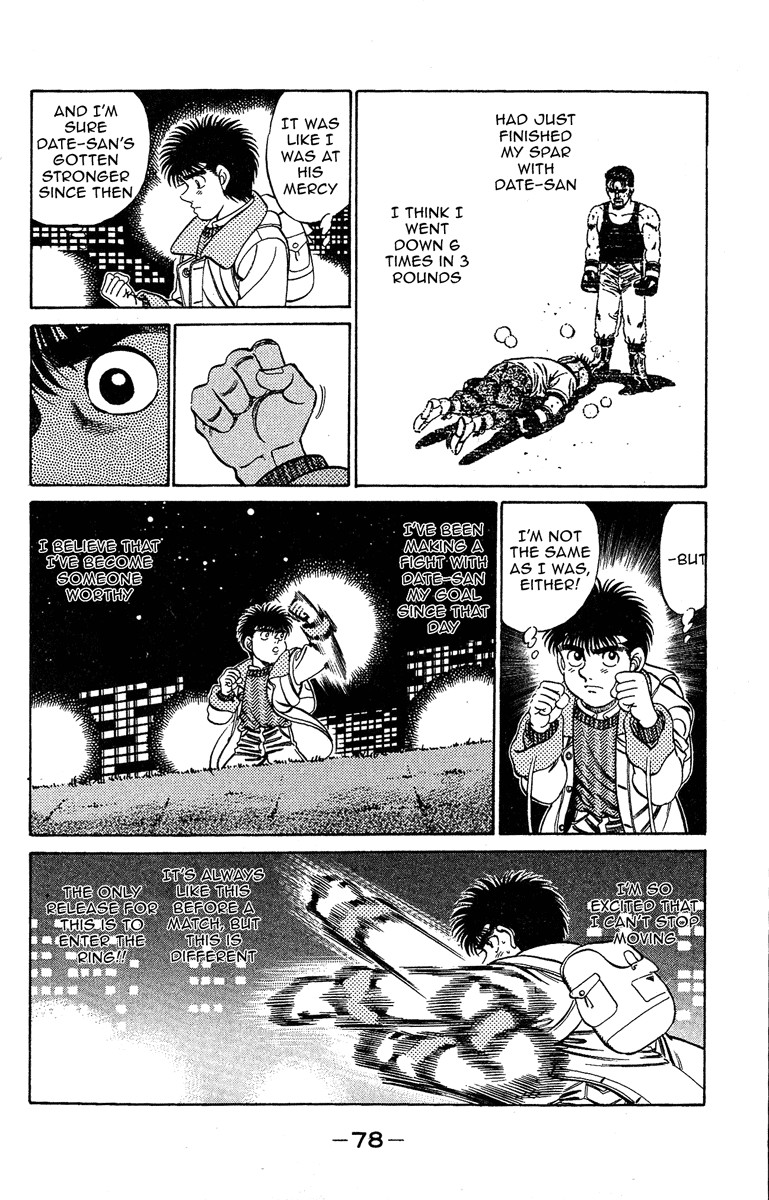 Hajime no Ippo chapter 182 page 17