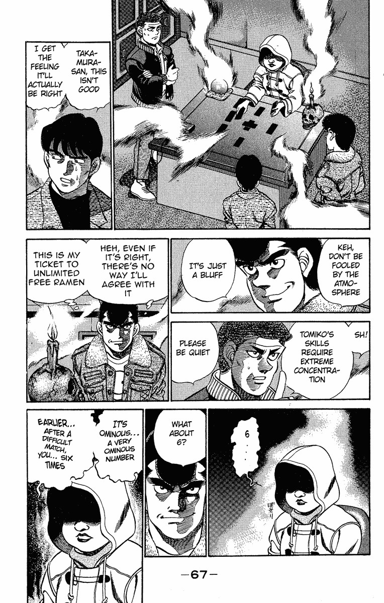 Hajime no Ippo chapter 182 page 6