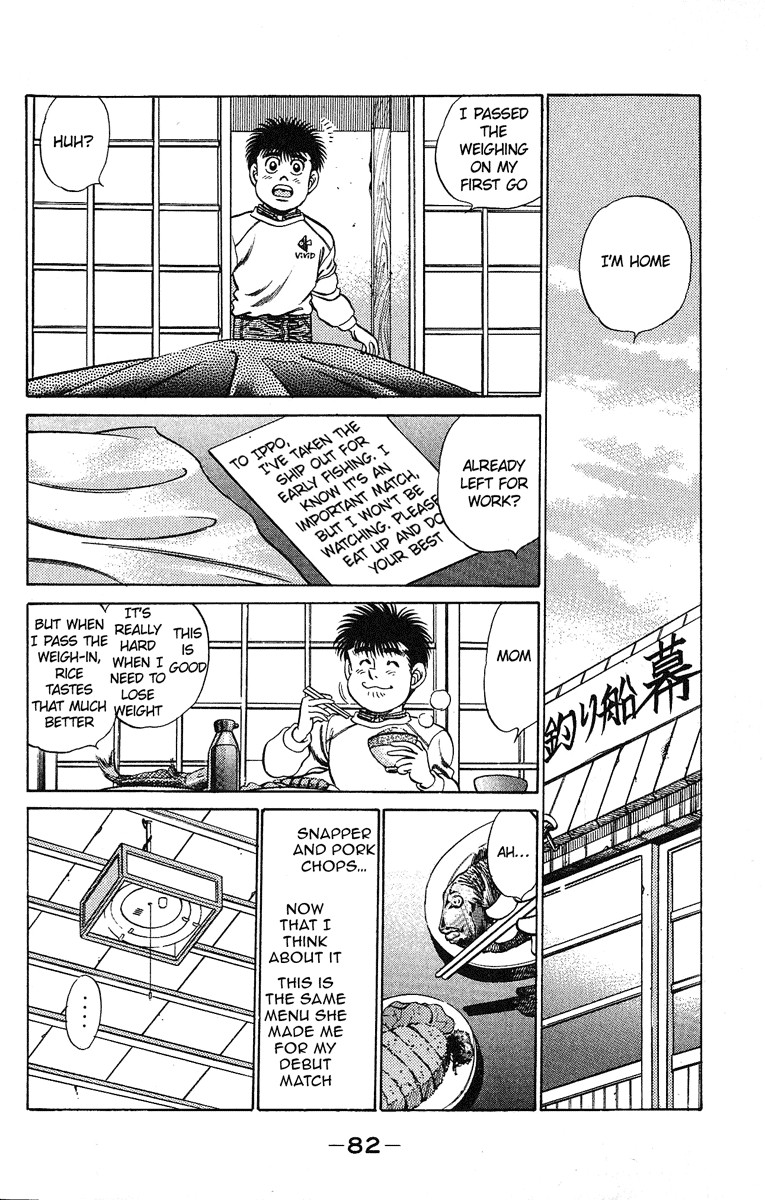 Hajime no Ippo chapter 183 page 1