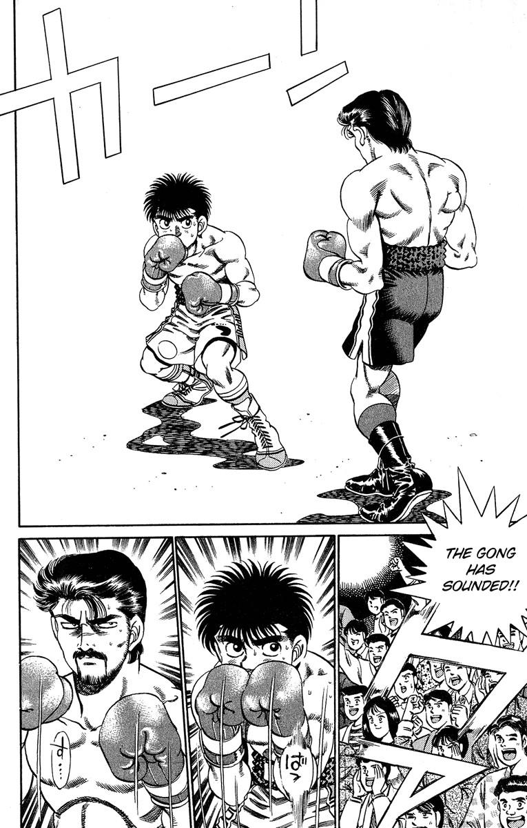 Hajime no Ippo chapter 183 page 15