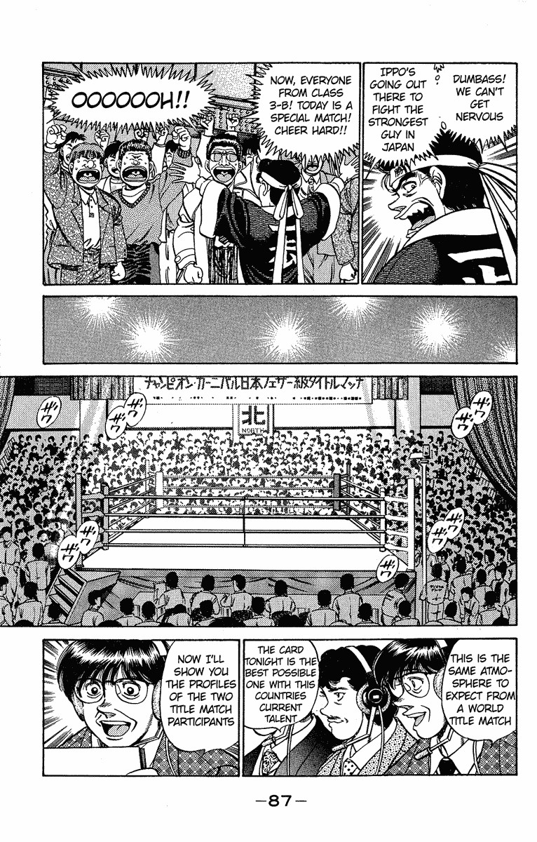 Hajime no Ippo chapter 183 page 6