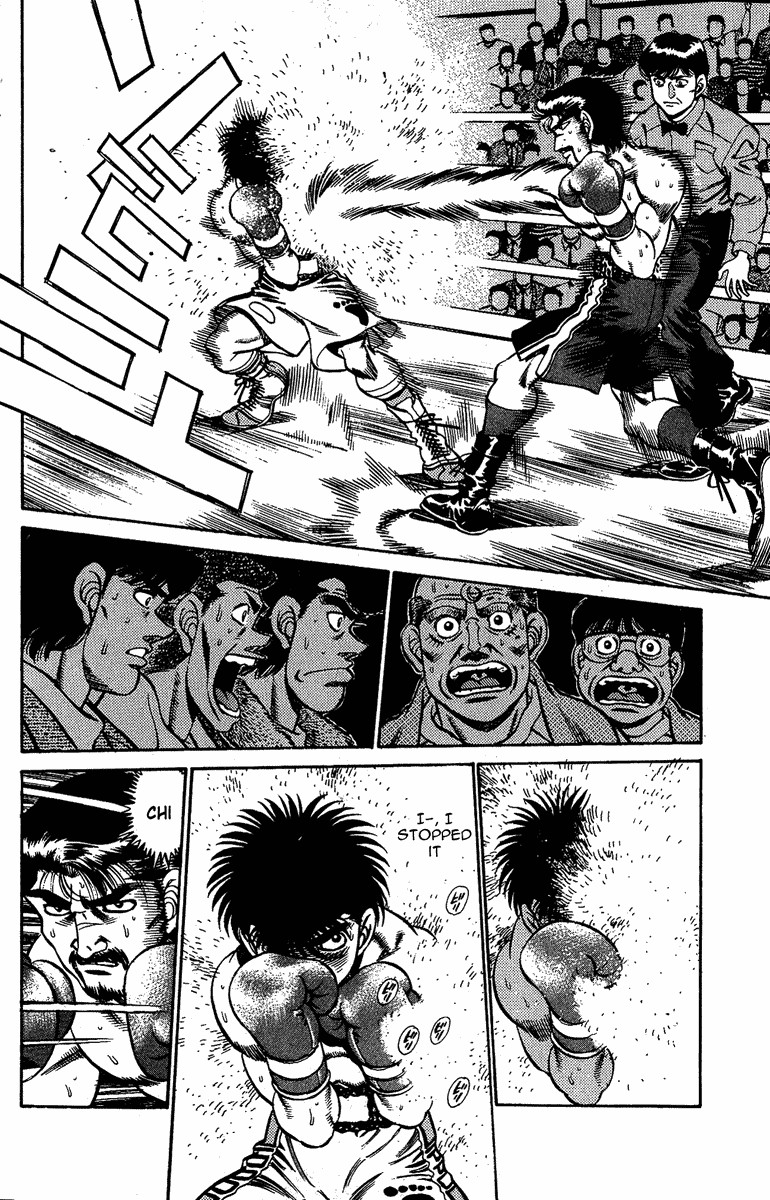 Hajime no Ippo chapter 185 page 7