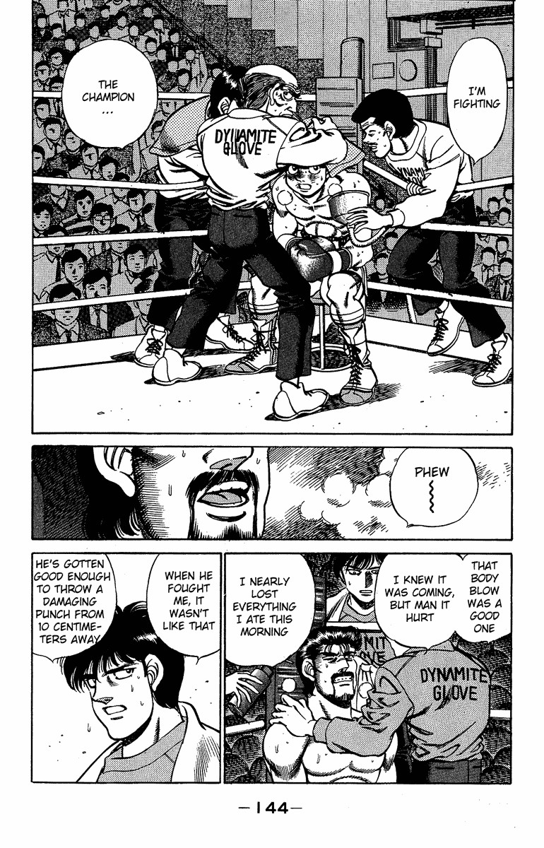 Hajime no Ippo chapter 186 page 3
