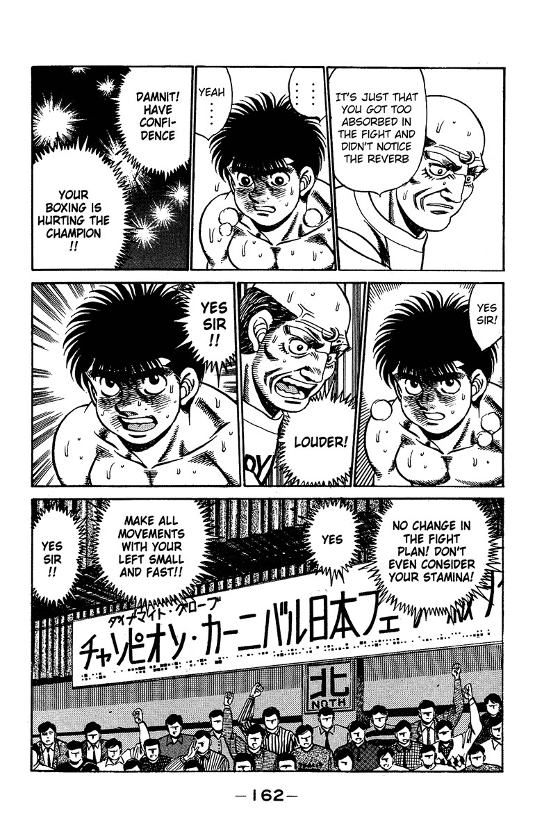 Hajime no Ippo chapter 187 page 1