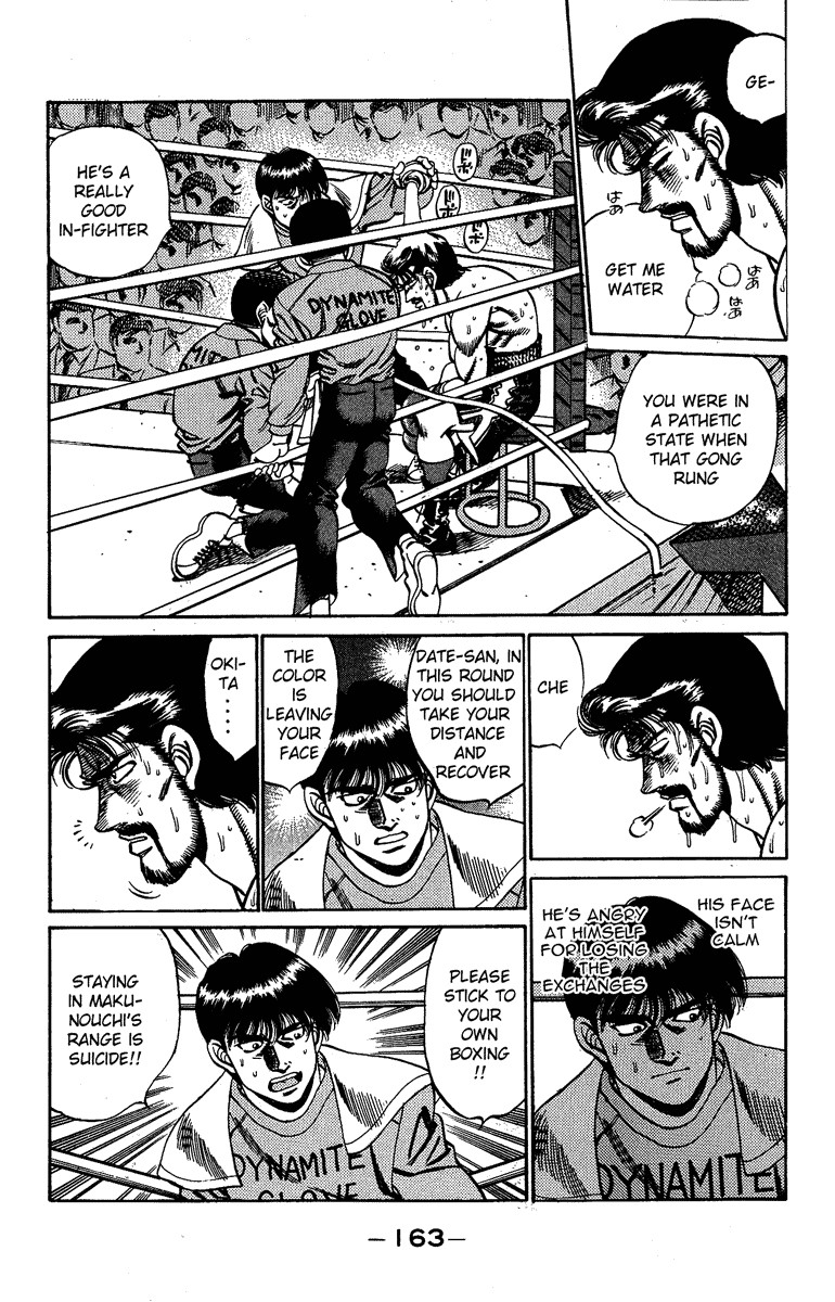 Hajime no Ippo chapter 187 page 2