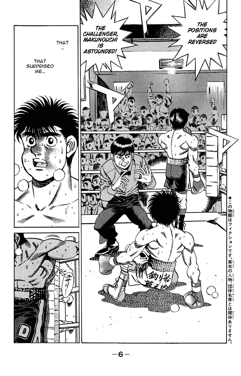 Hajime no Ippo chapter 188 page 4