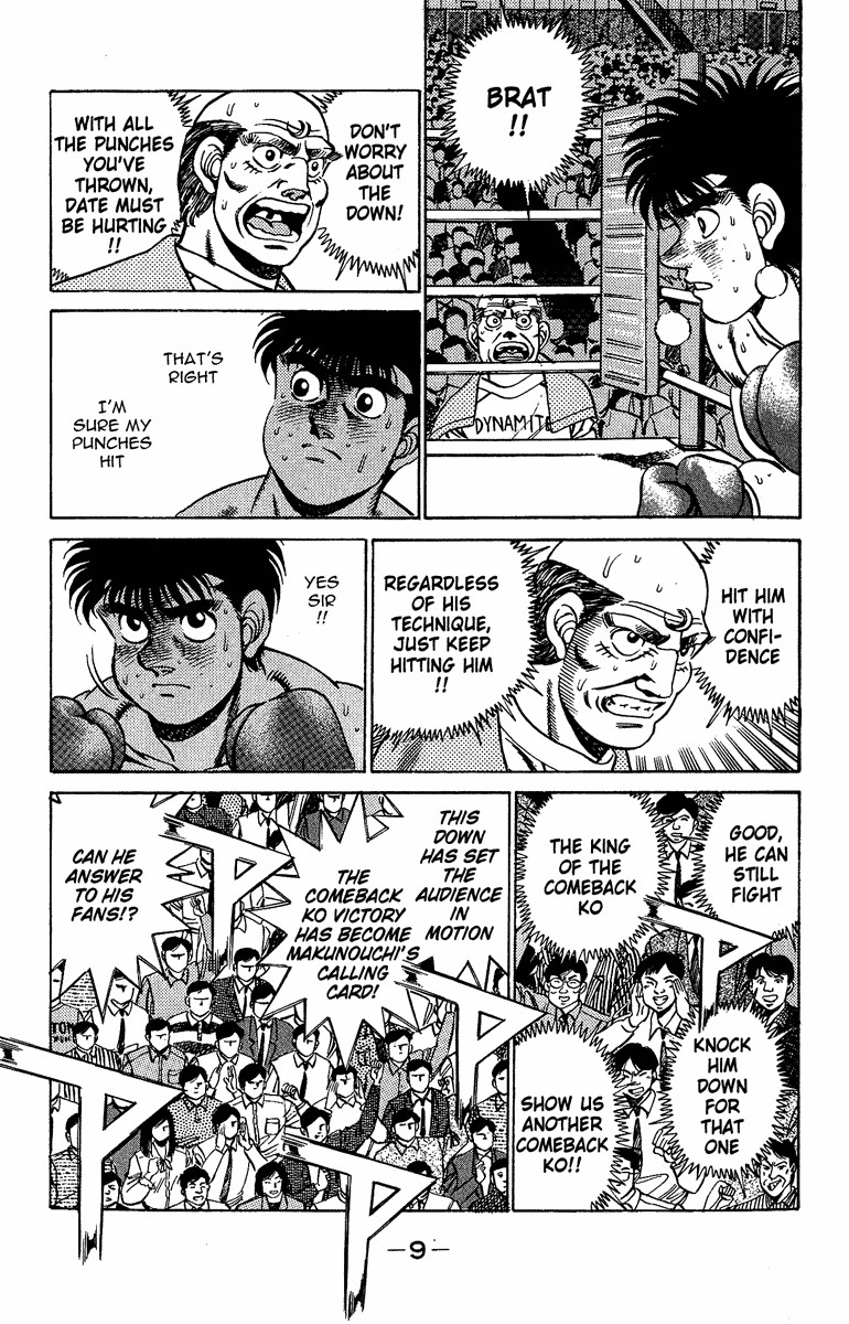 Hajime no Ippo chapter 188 page 7