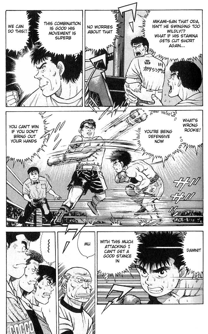 Hajime no Ippo chapter 19 page 13
