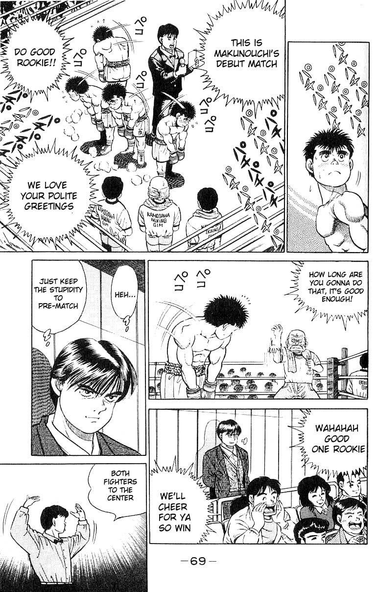 Hajime no Ippo chapter 19 page 5