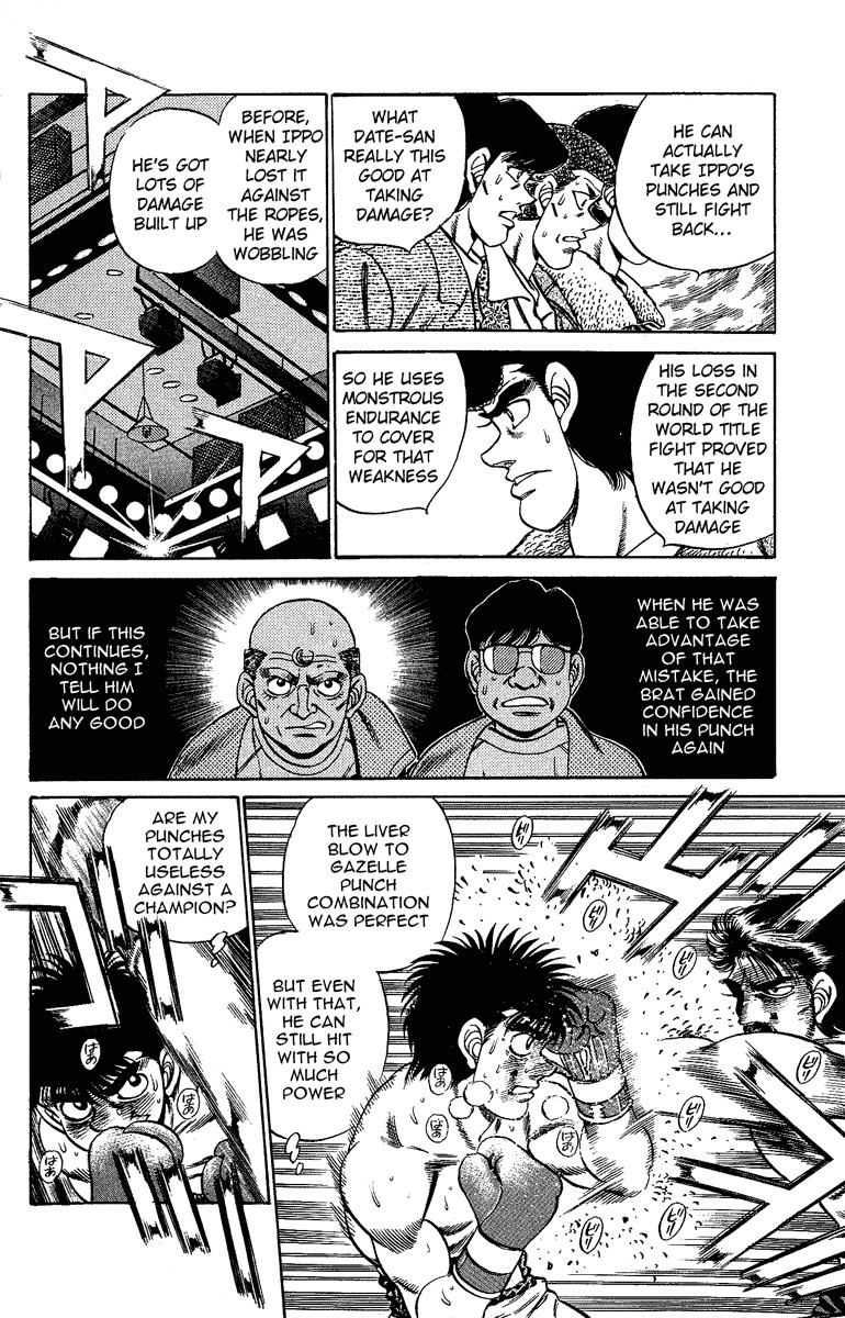 Hajime no Ippo chapter 190 page 5