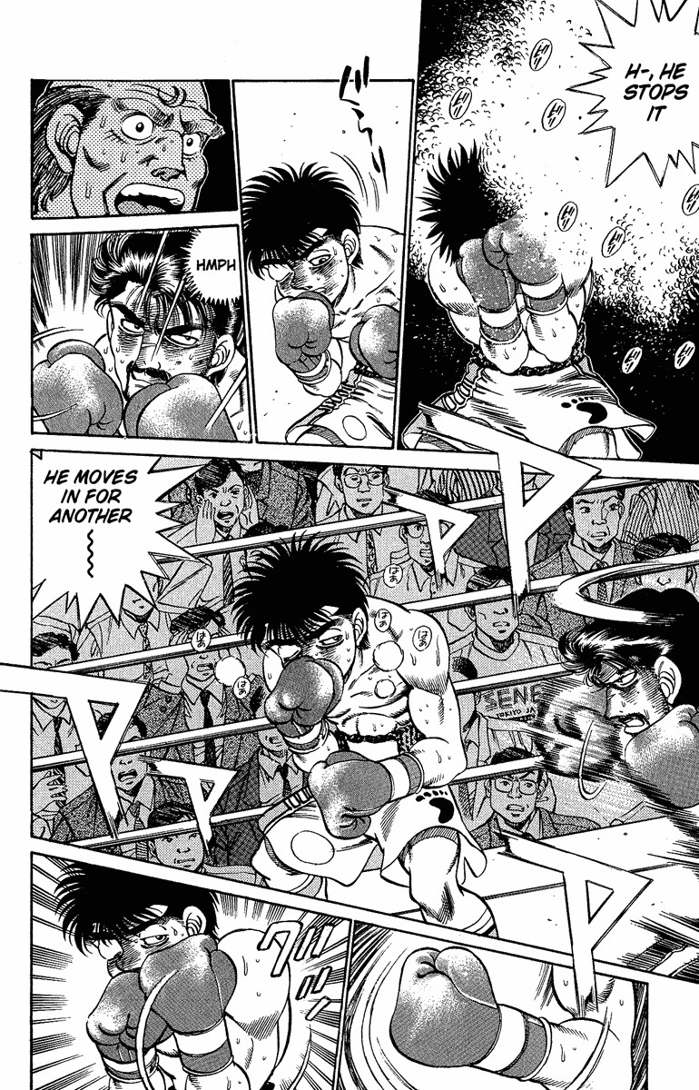Hajime no Ippo chapter 191 page 17