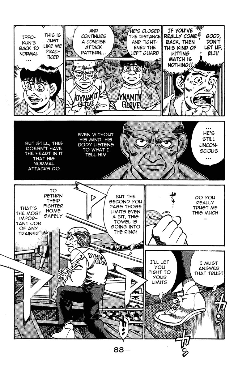 Hajime no Ippo chapter 192 page 6