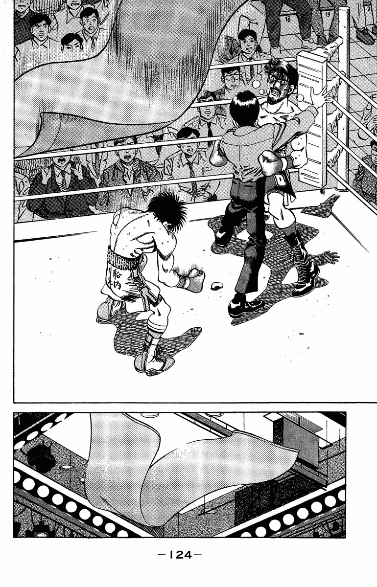 Hajime no Ippo chapter 194 page 3
