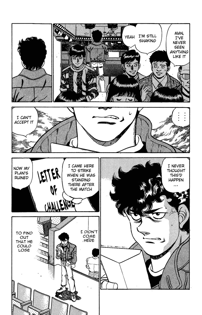Hajime no Ippo chapter 195 page 1