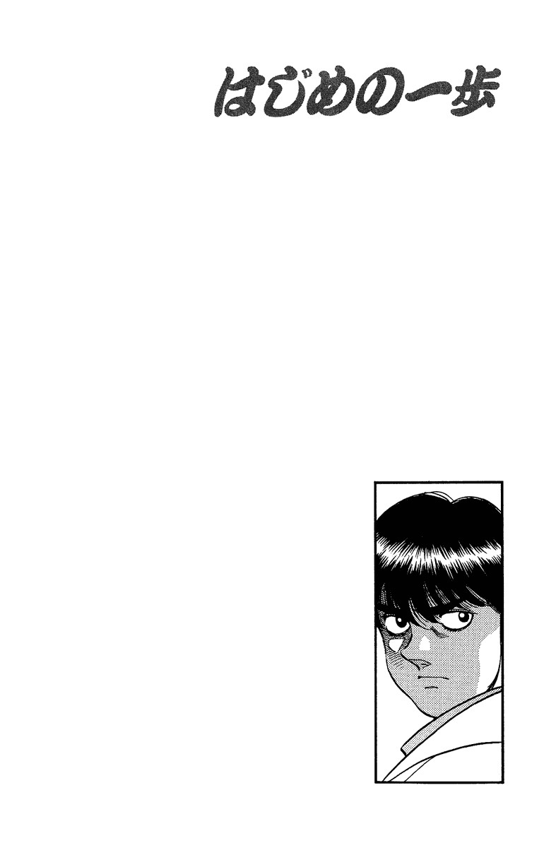 Hajime no Ippo chapter 195 page 19