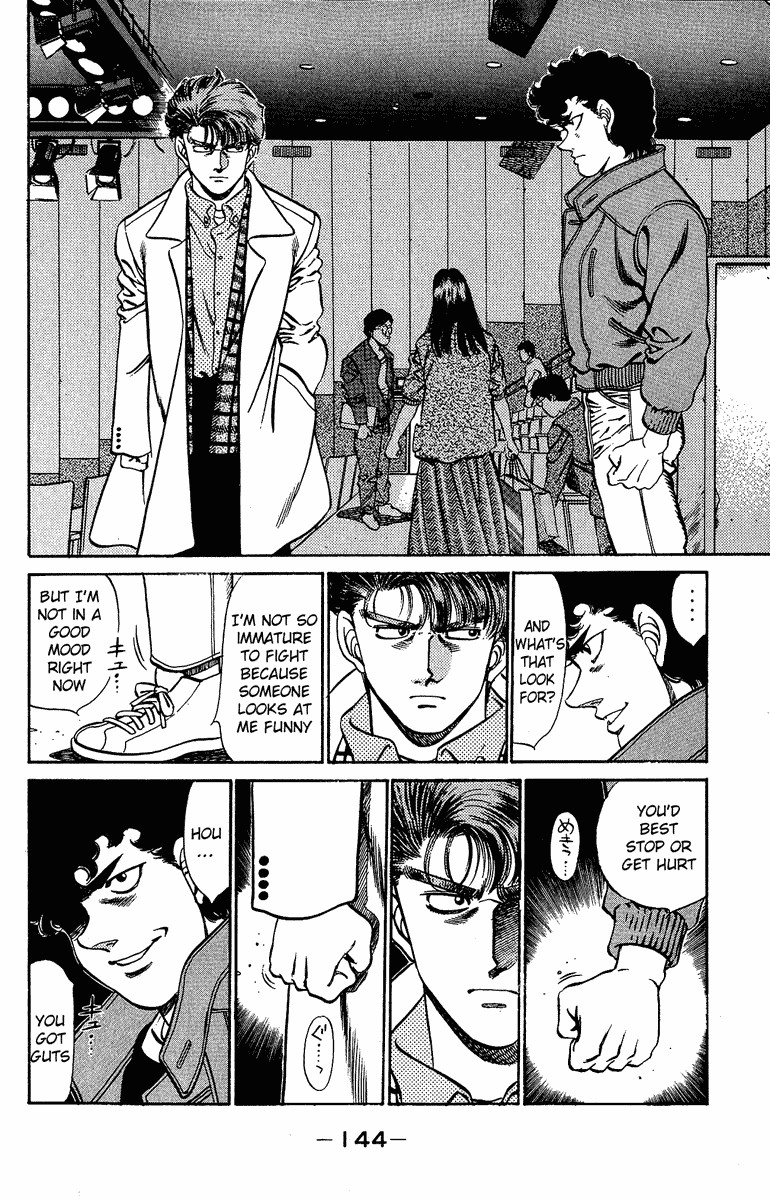 Hajime no Ippo chapter 195 page 3