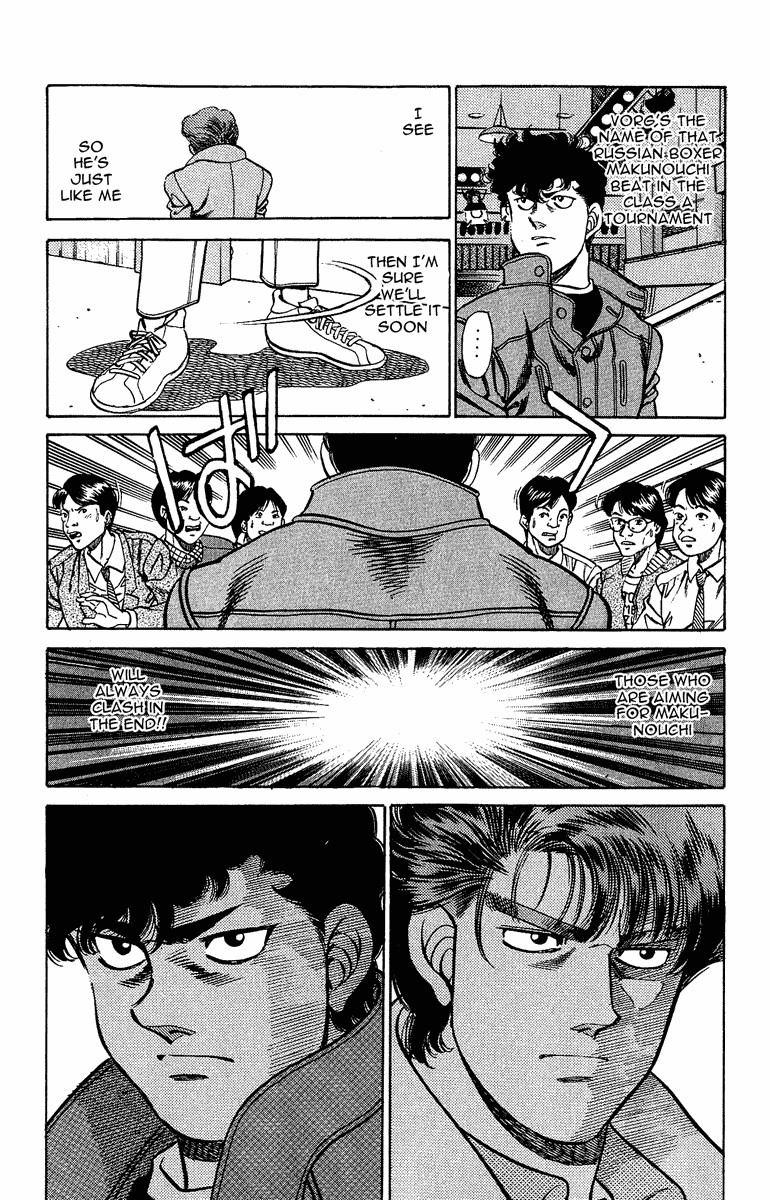 Hajime no Ippo chapter 195 page 5