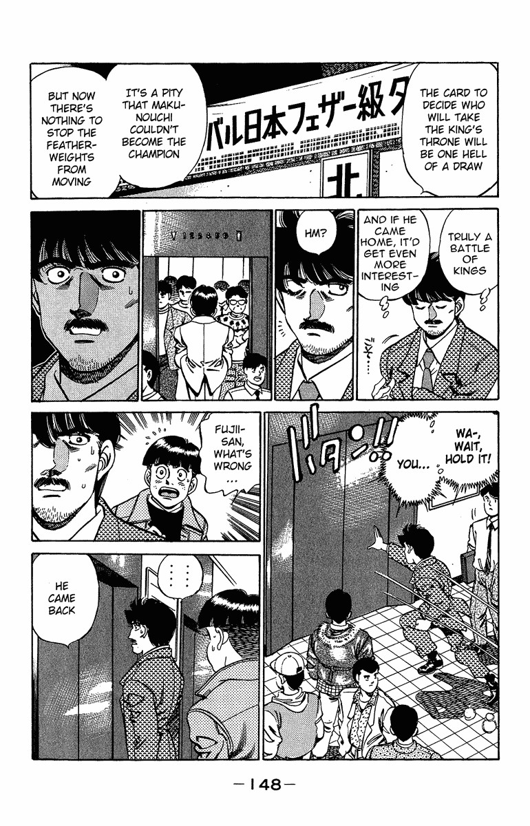 Hajime no Ippo chapter 195 page 7