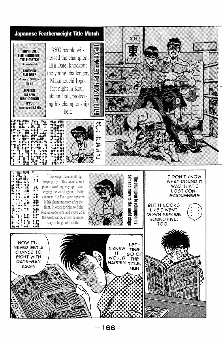 Hajime no Ippo chapter 196 page 5