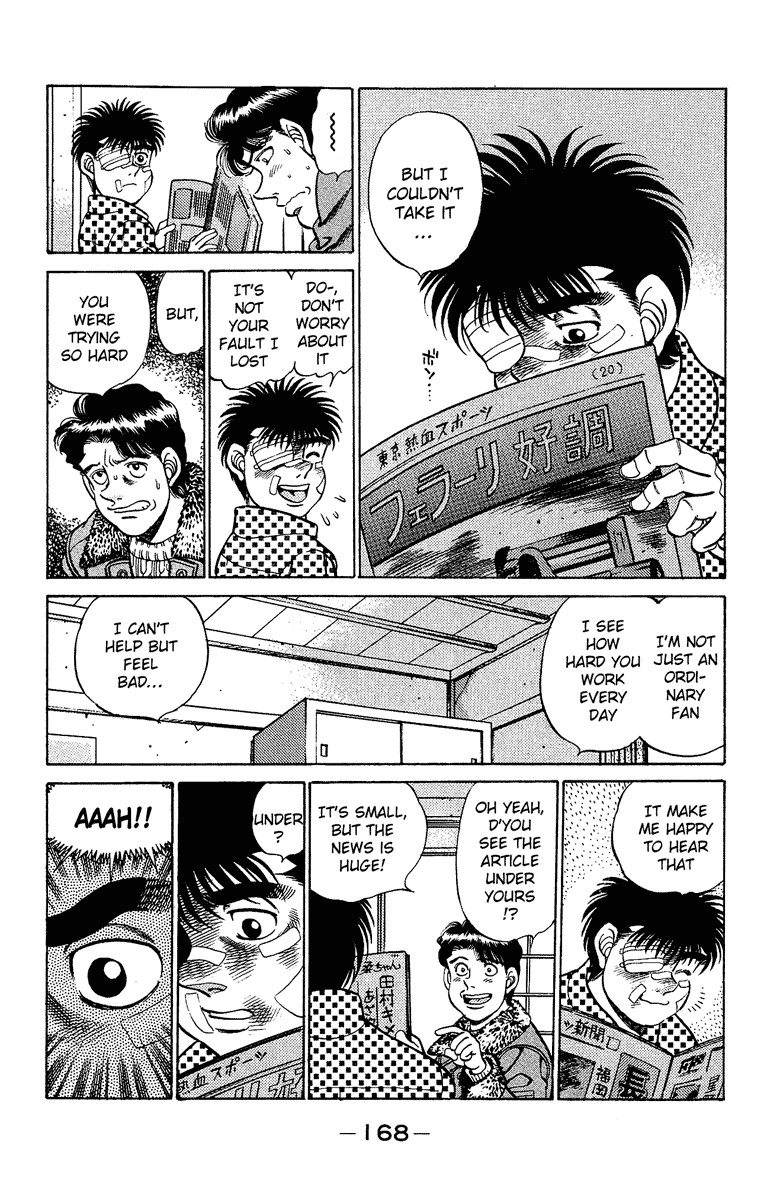 Hajime no Ippo chapter 196 page 7