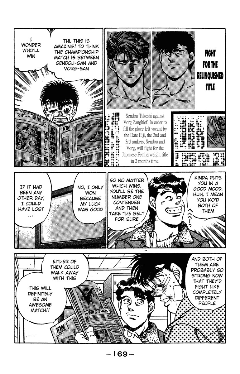 Hajime no Ippo chapter 196 page 8