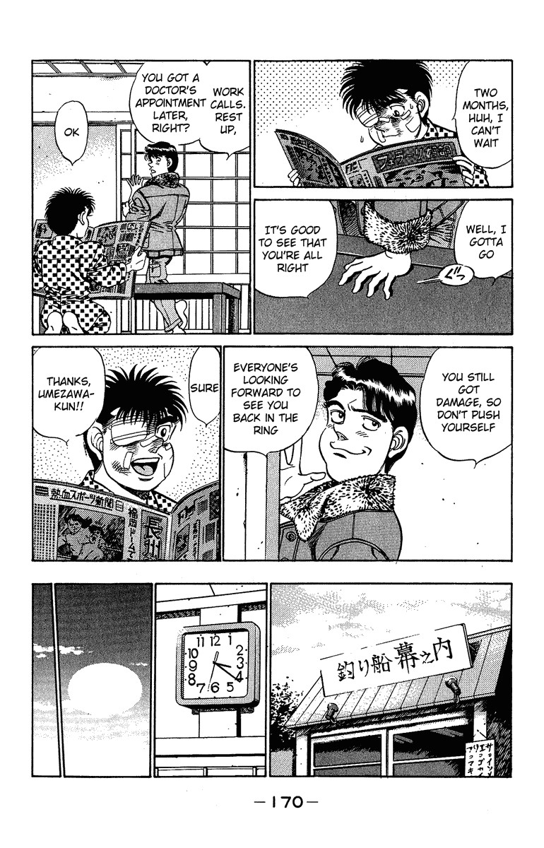 Hajime no Ippo chapter 196 page 9