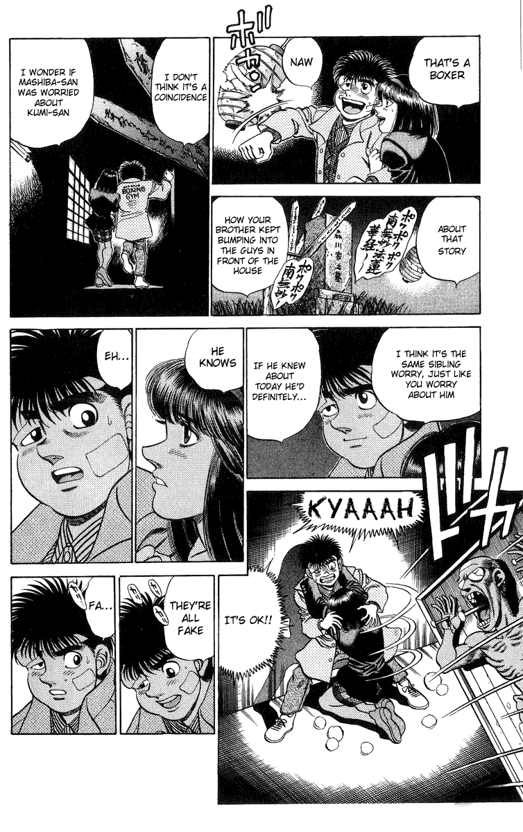 Hajime no Ippo chapter 197 page 12