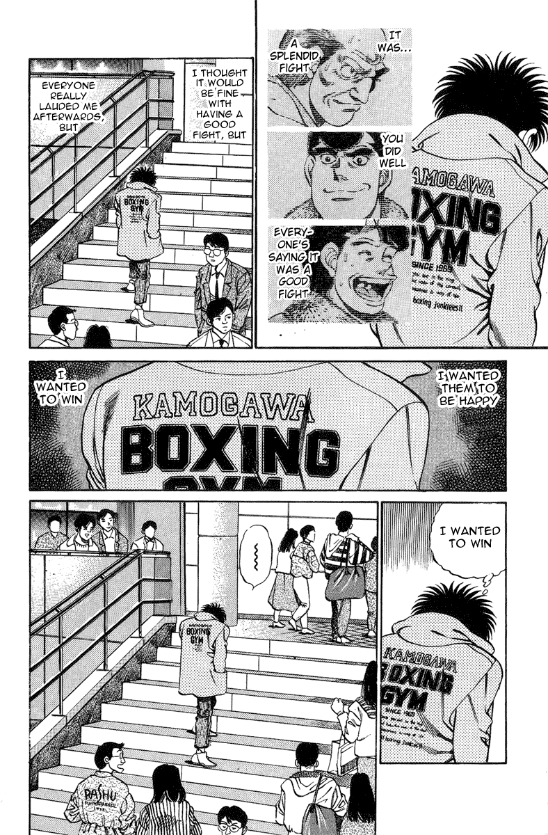 Hajime no Ippo chapter 197 page 20