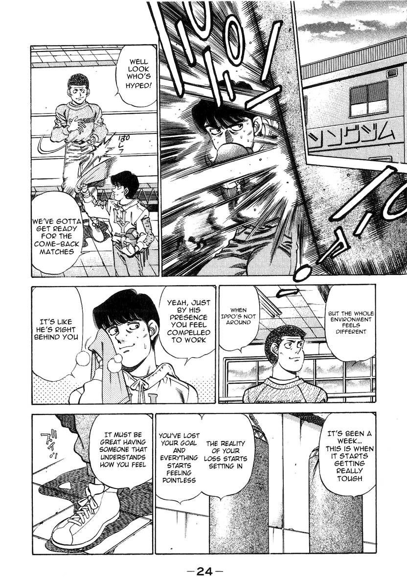 Hajime no Ippo chapter 198 page 4