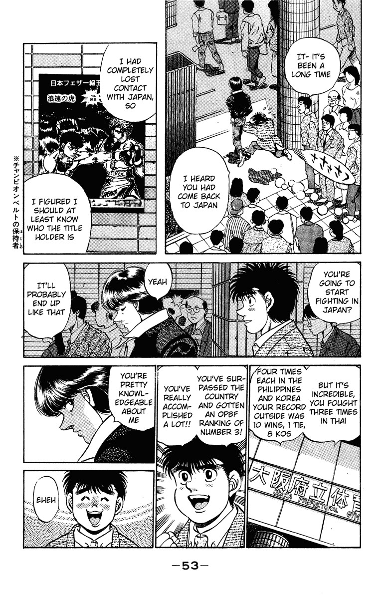 Hajime no Ippo chapter 199 page 11