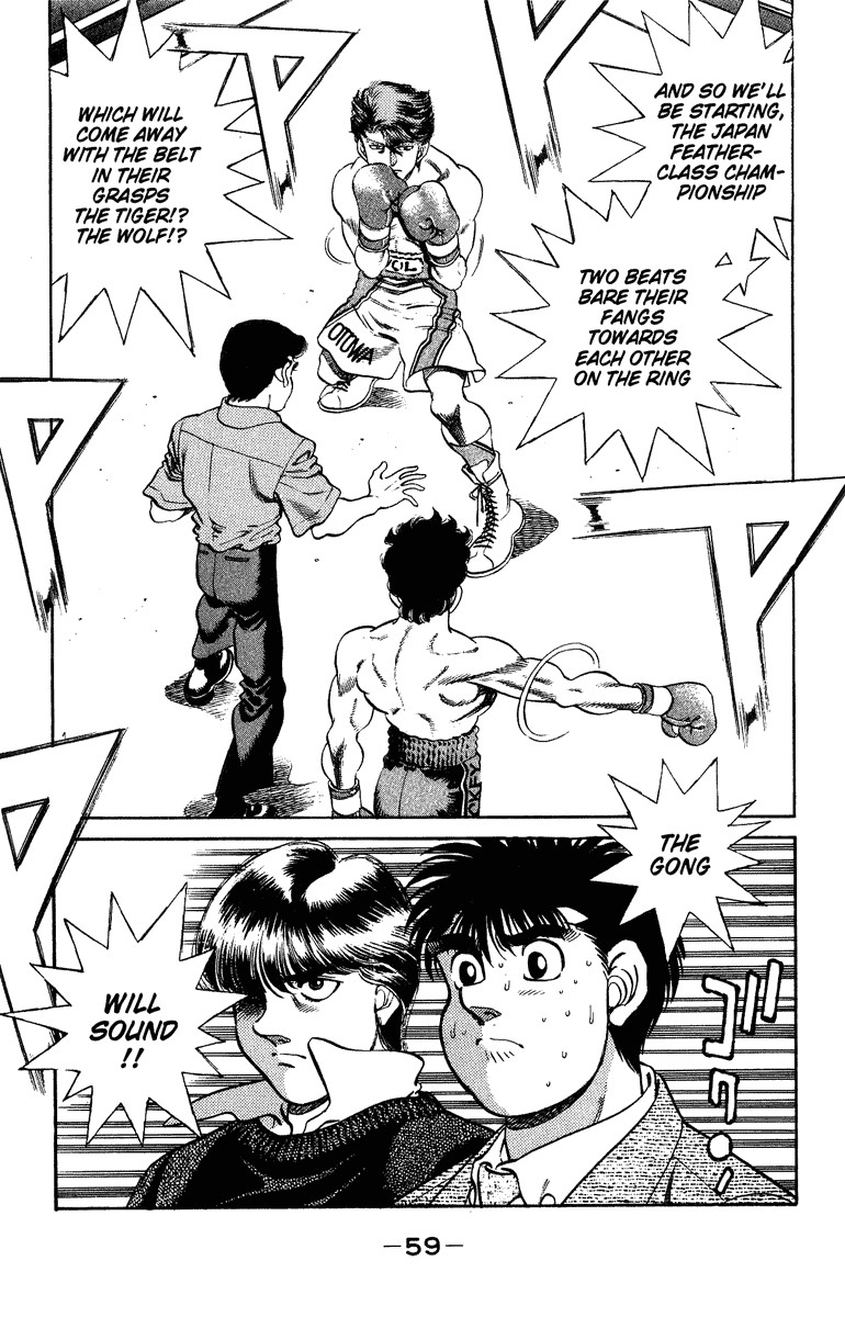 Hajime no Ippo chapter 199 page 17