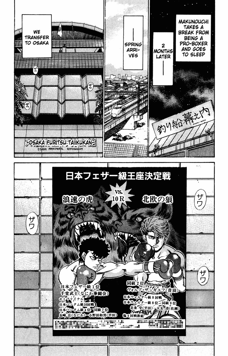 Hajime no Ippo chapter 199 page 7