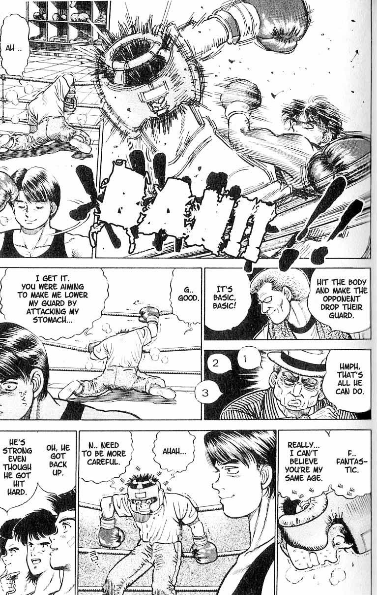 Hajime no Ippo chapter 2 page 12