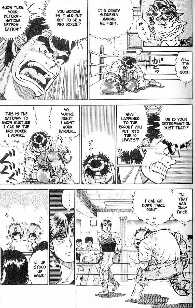 Hajime no Ippo chapter 2 page 14