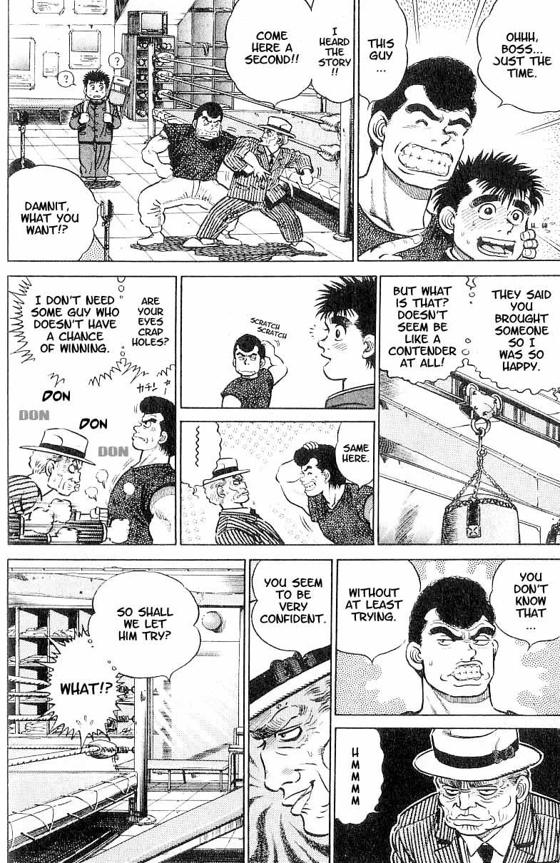 Hajime no Ippo chapter 2 page 3